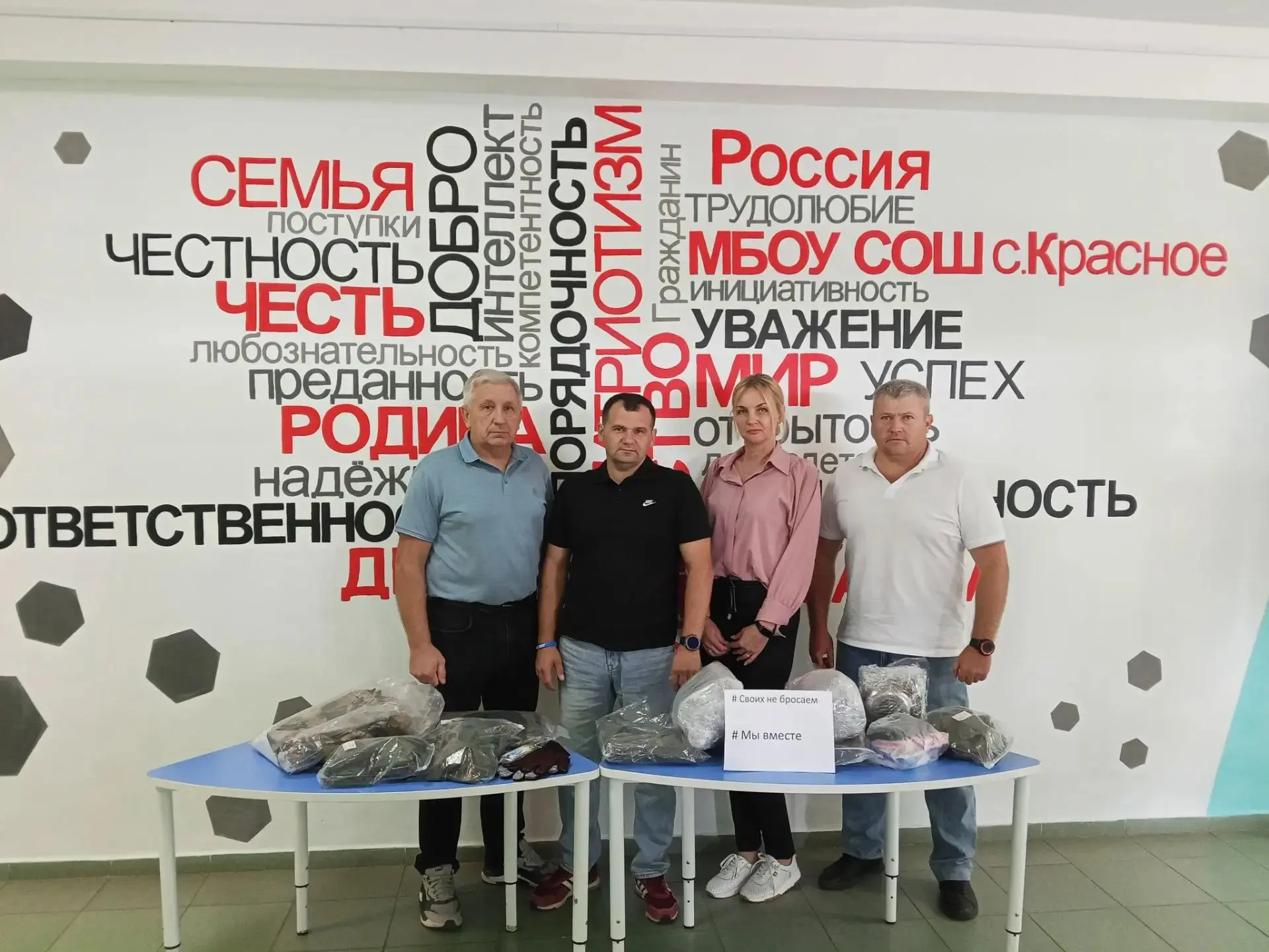 Сегодня помощь нашим защитникам — это не просто акция, а наш общий гражданский и челове...