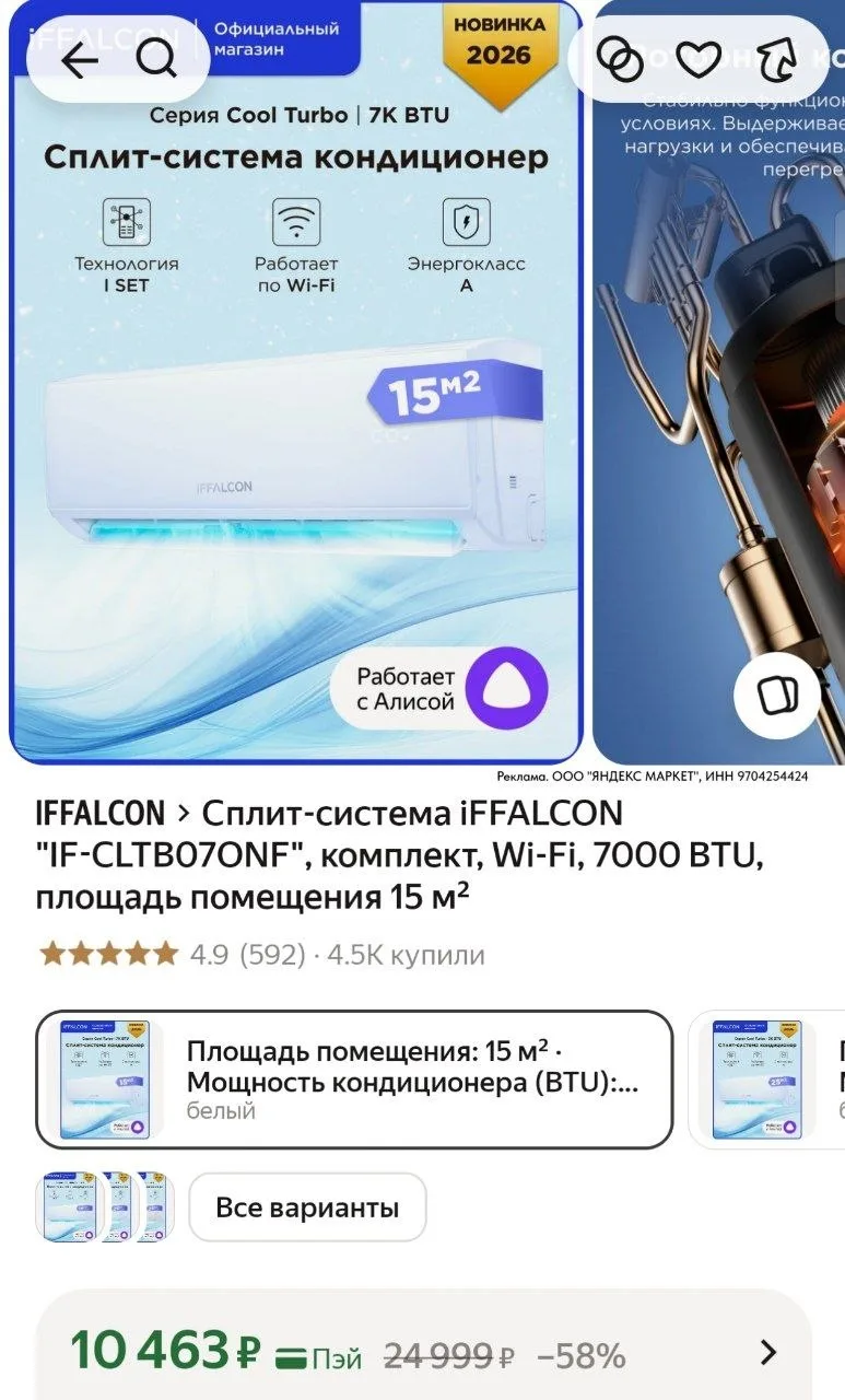 ⁣⁣⁣⁣⁣https://market.yandex.ru/cc/AZPj4t?erid=5jtCeReNx12oajzgVesJoQT