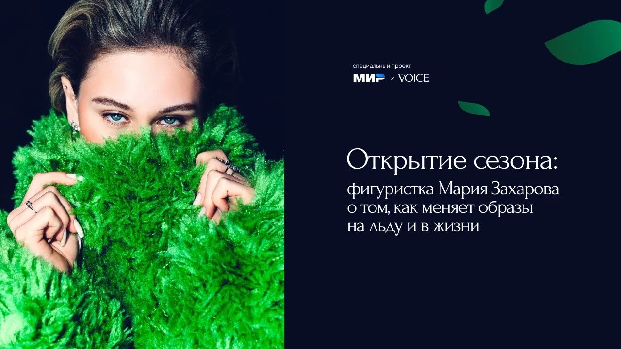 ✨«Я думала, ты будешь носить платья»