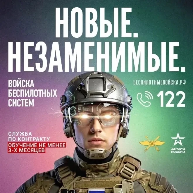 Воронежский «Центр тактической подготовки» приглашает на обучение операторов БПЛА

Двери центра откр