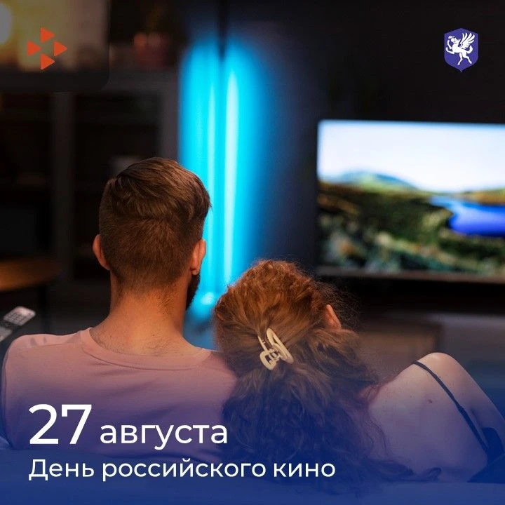 День российского кино сегодня отмечают кинематографисты (как свой профессиональный праз...