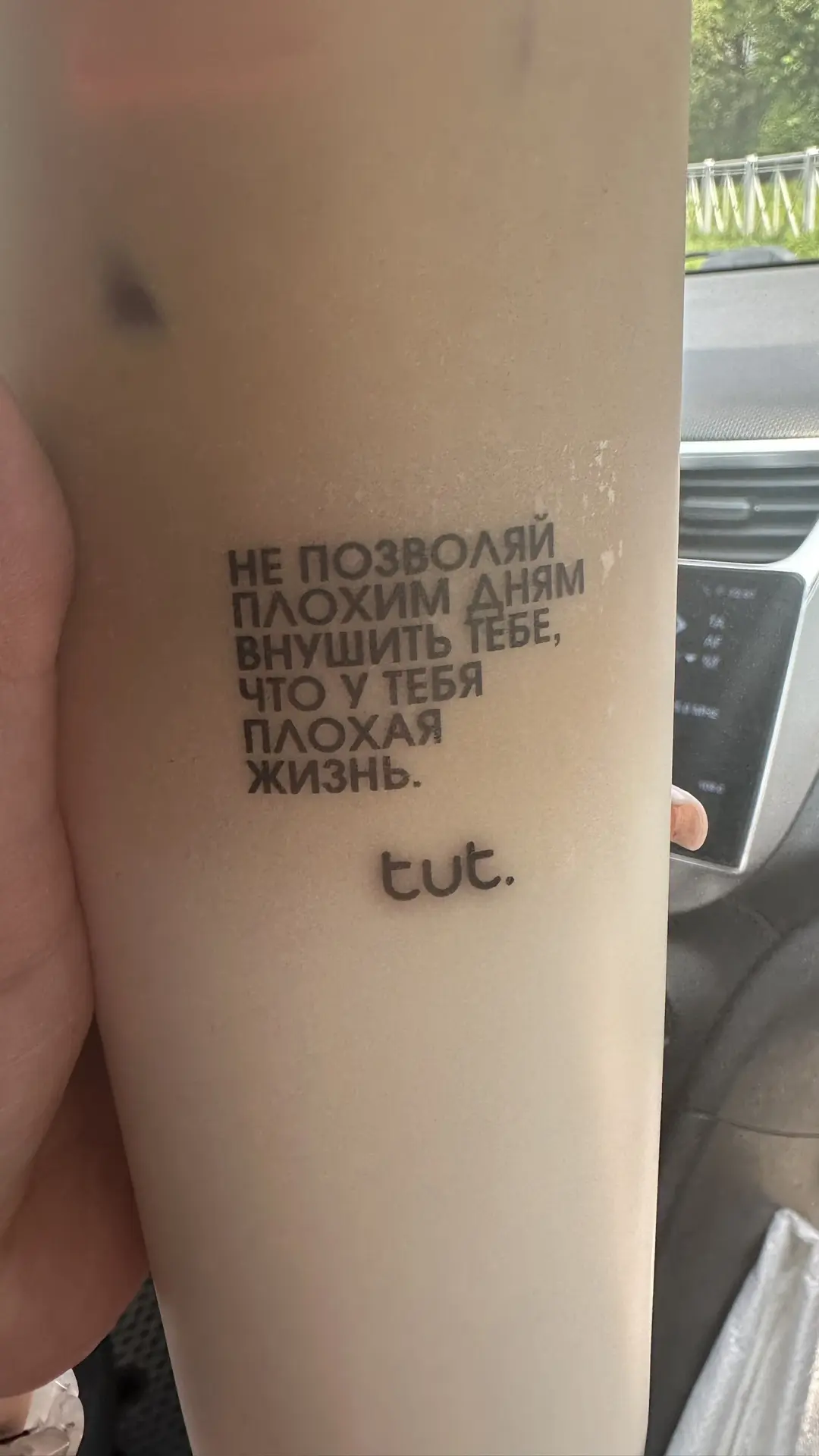 Сравнивайте себя только с собой