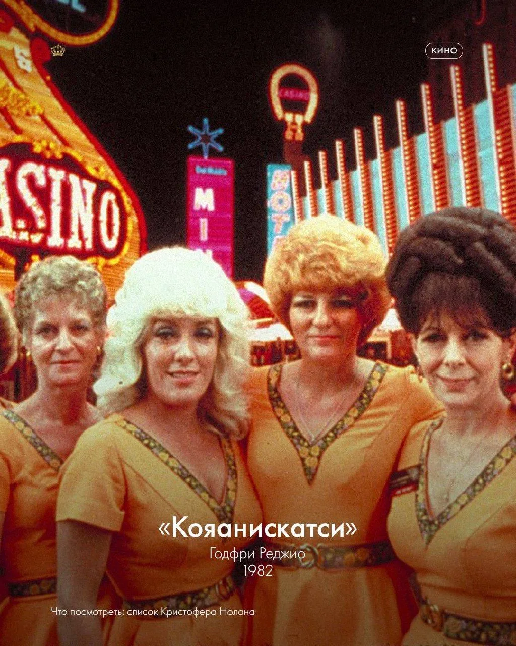 Что посмотреть: список Кристофера Нолана

Режиссёр фильмов «Начало», «Интерстеллар» и «Тёмный рыцарь