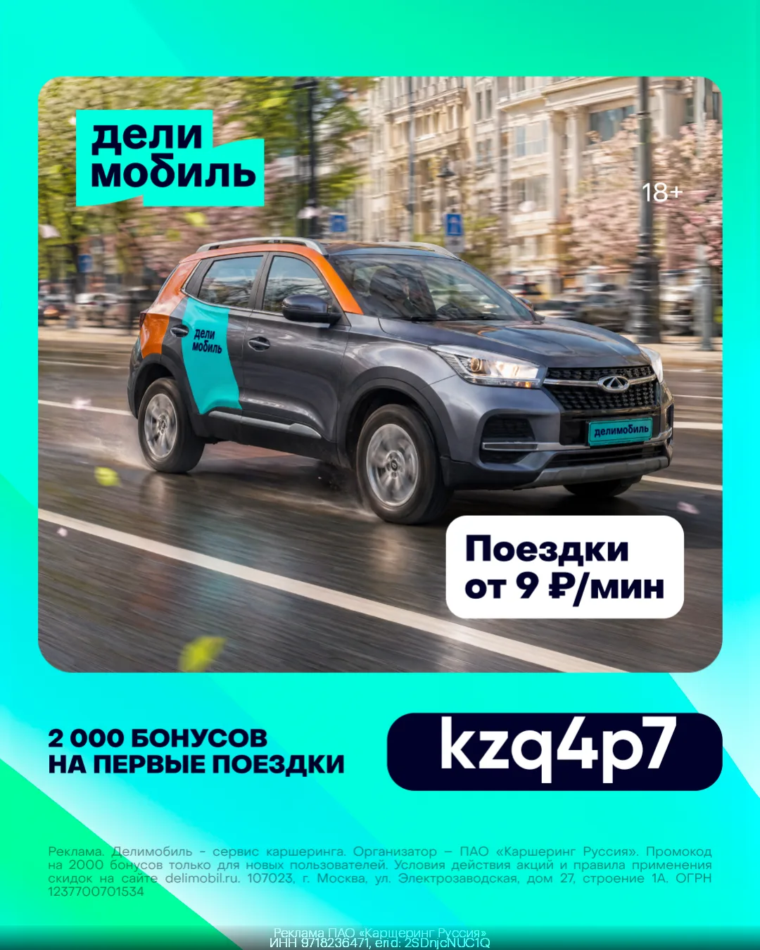 🔗АКТИВИРОВАТЬ 

📑Все промокоды ➡️тут⬅️