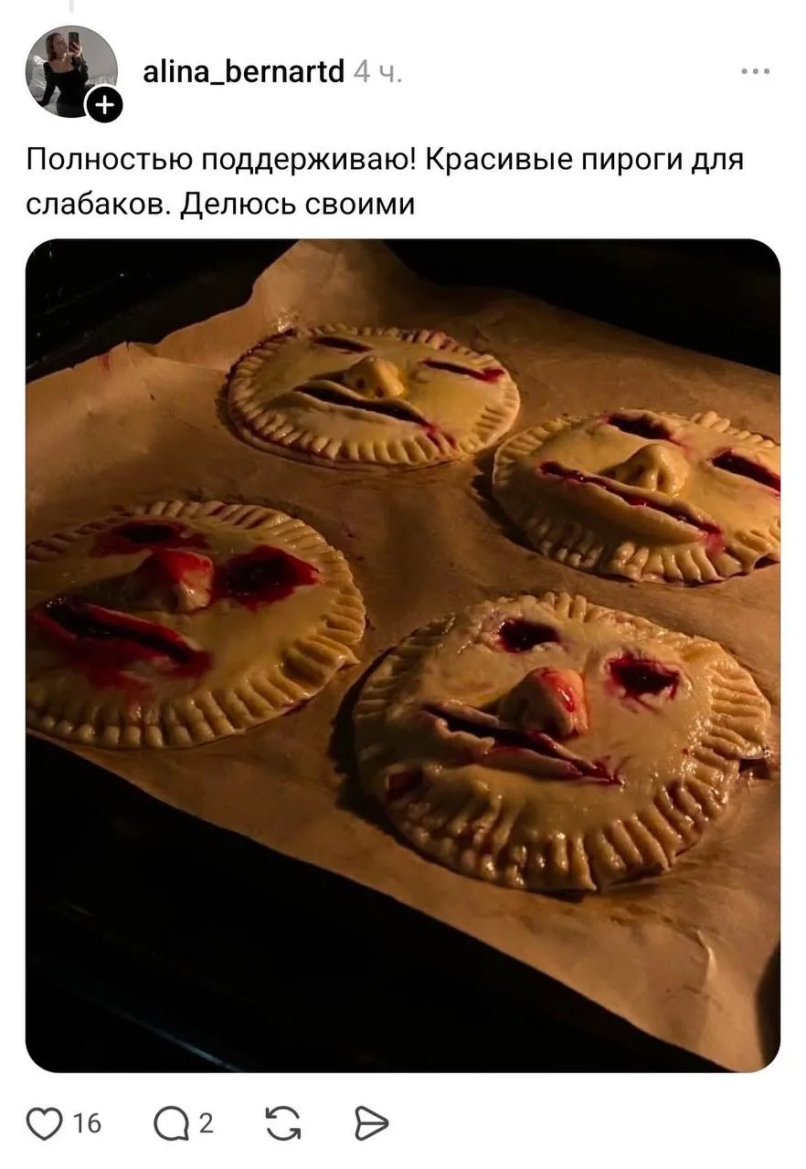 Изображение 4 к публикации «Инсайд»