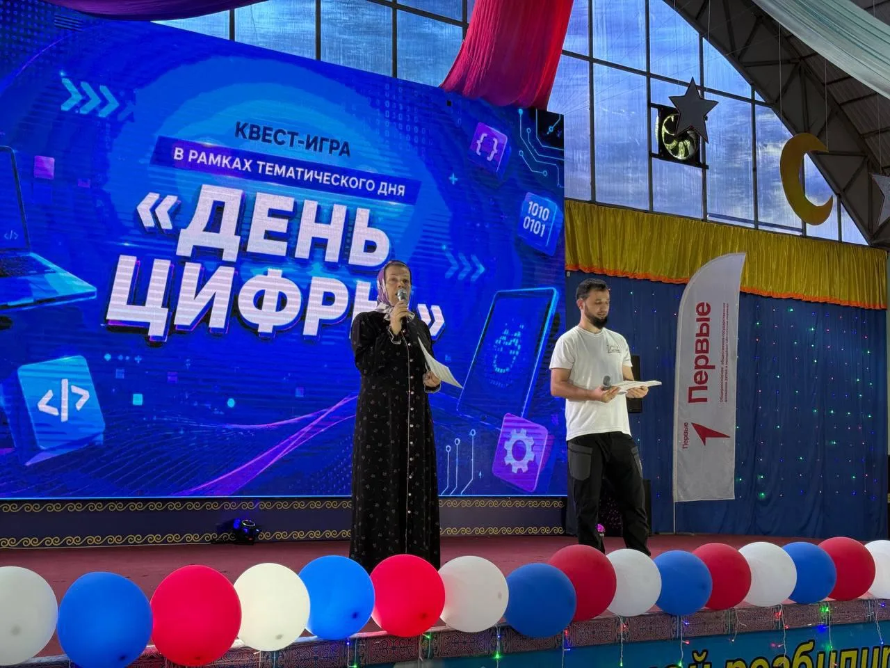 💻 День цифры: учимся управлять личными финансами