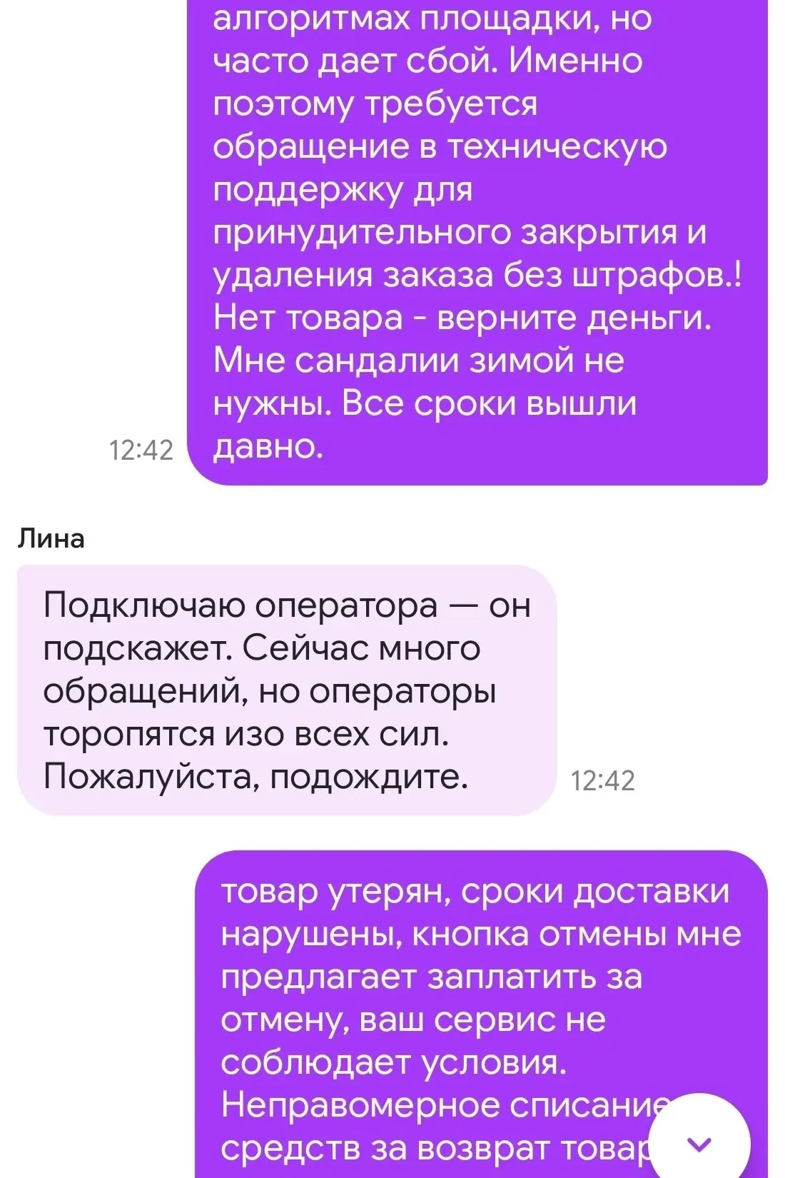 Здравствуйте! Может кто сталкивался с такой ситуацией и подскажет, что делать. Дело в т...