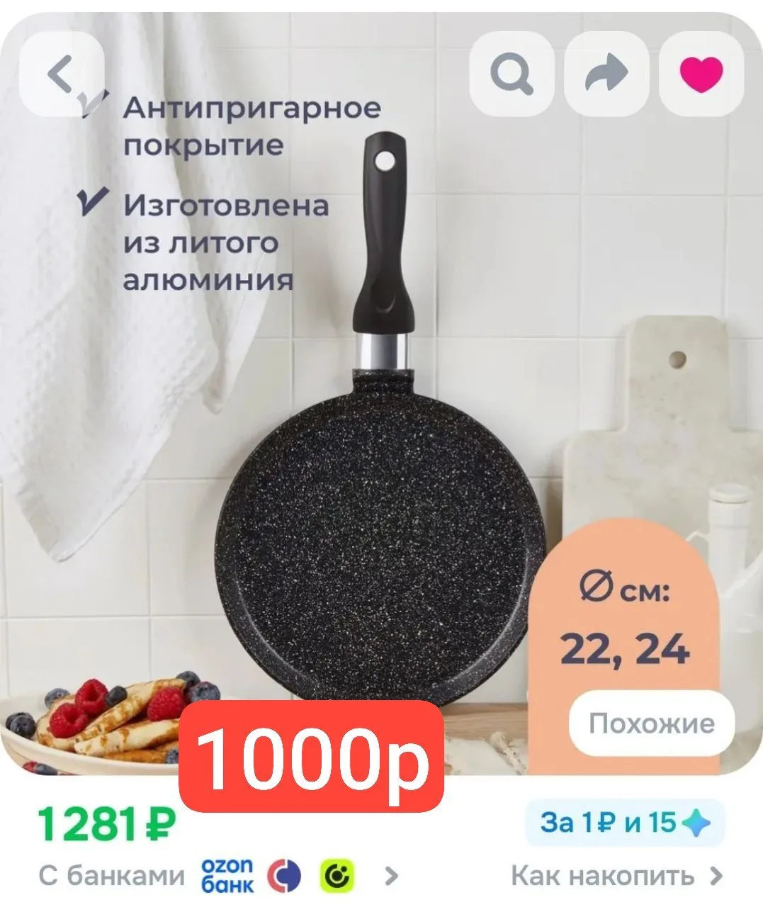 Забираем 350 бонусов!❗️