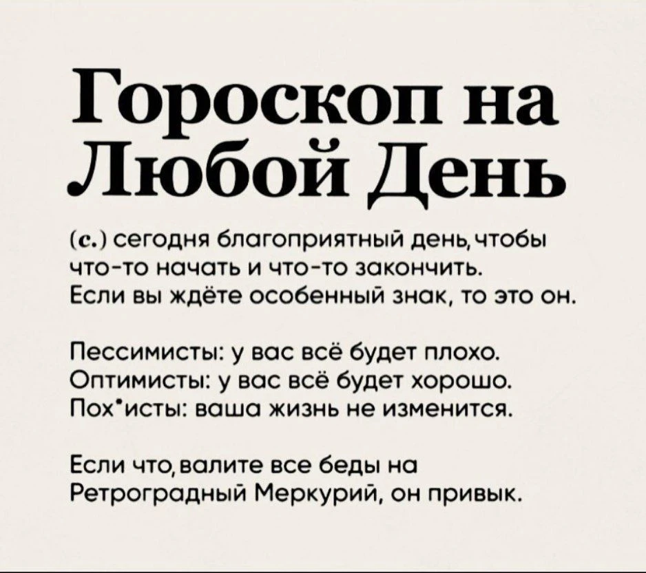 Для чего пишу прогноз на каждый день 🤔 Если все намного проще 😂