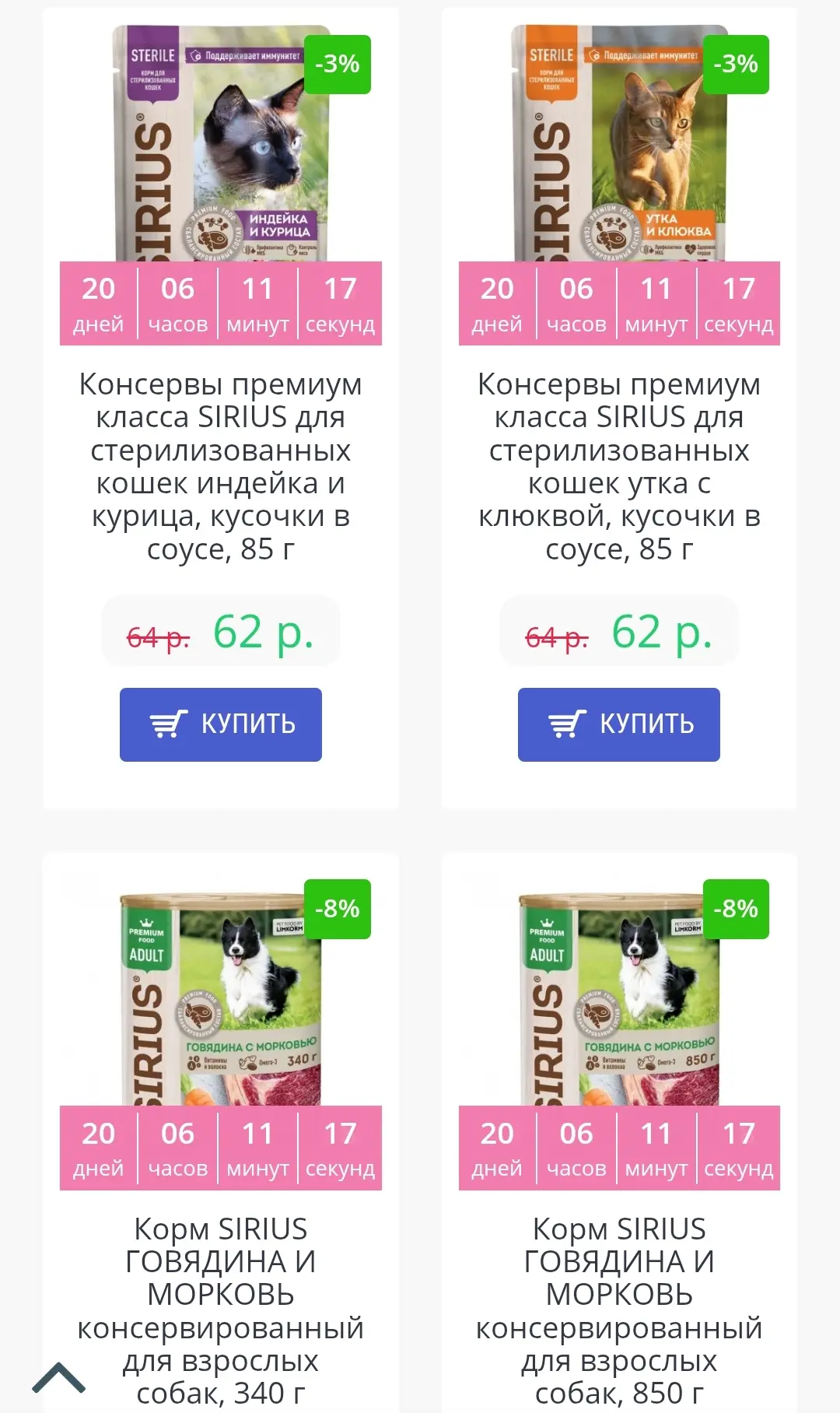 #катикоакции