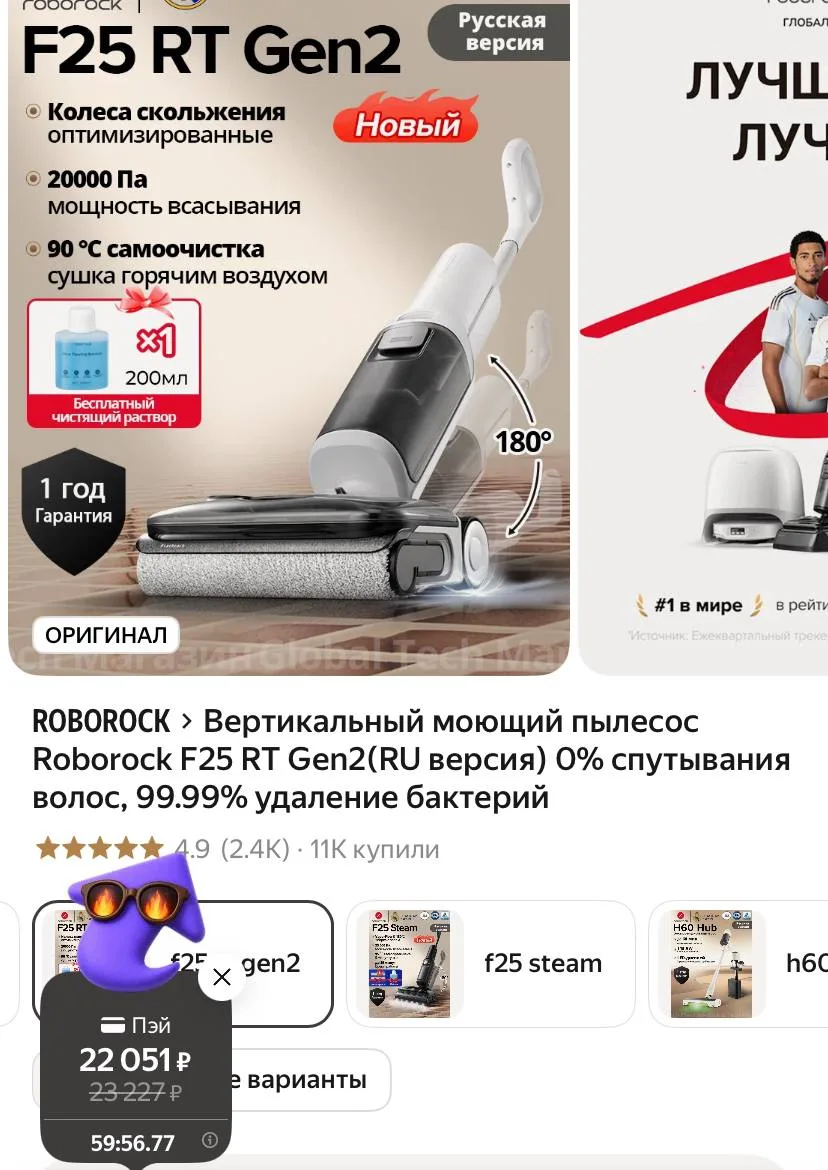 💻цена шикарная! Работает скидка 1 час!