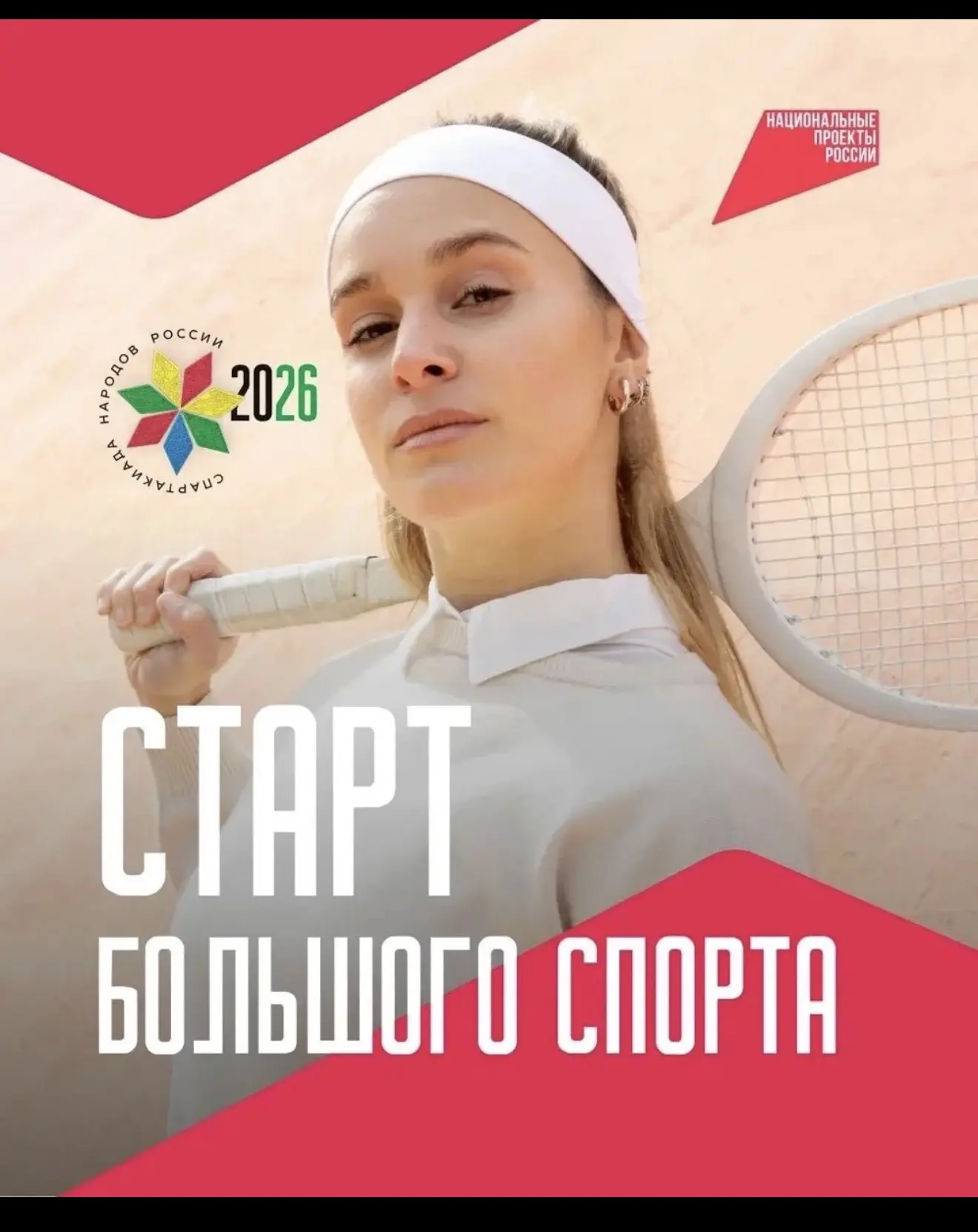 Путь к олимпийскому золоту начинается на Урале 🏆