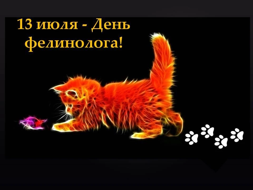 ЭТОТ ДЕНЬ, УЛЫБНИТЕСЬ.