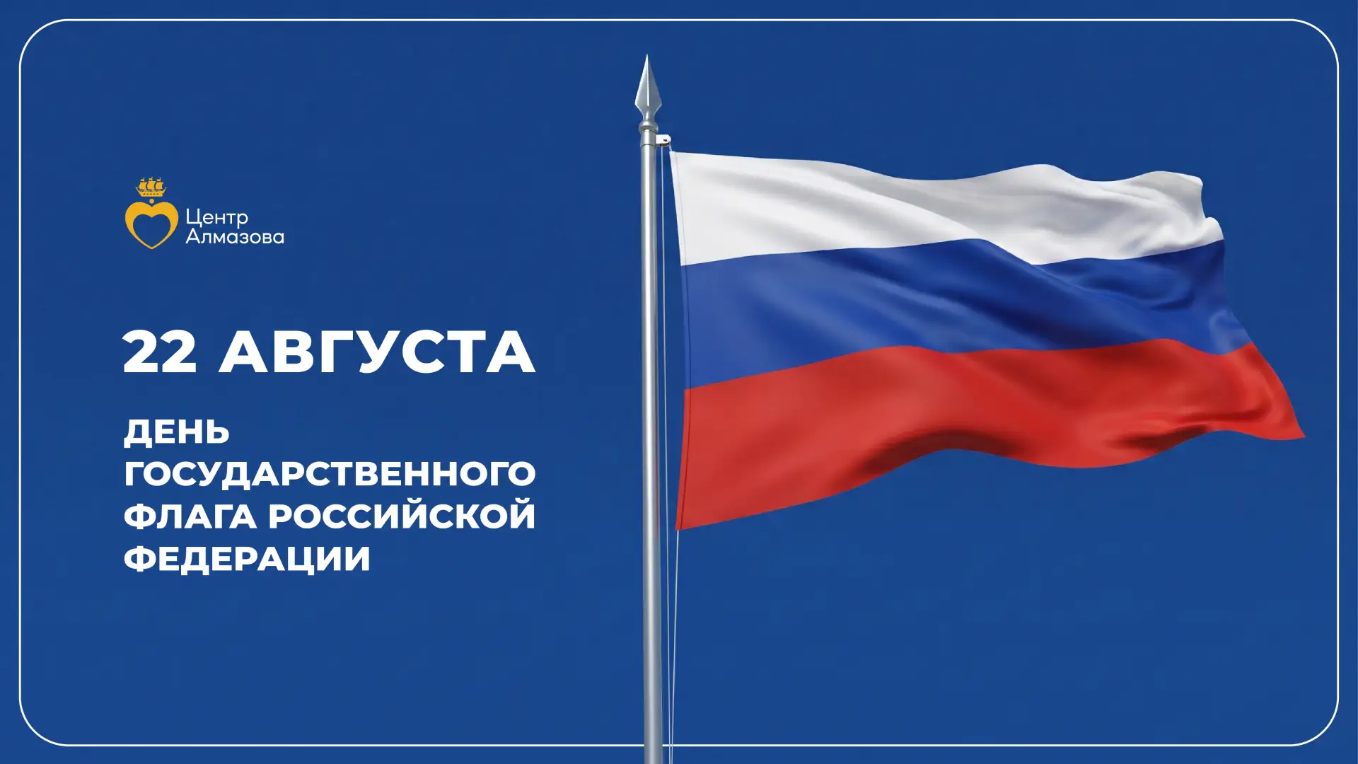 Глубокоуважаемые коллеги!