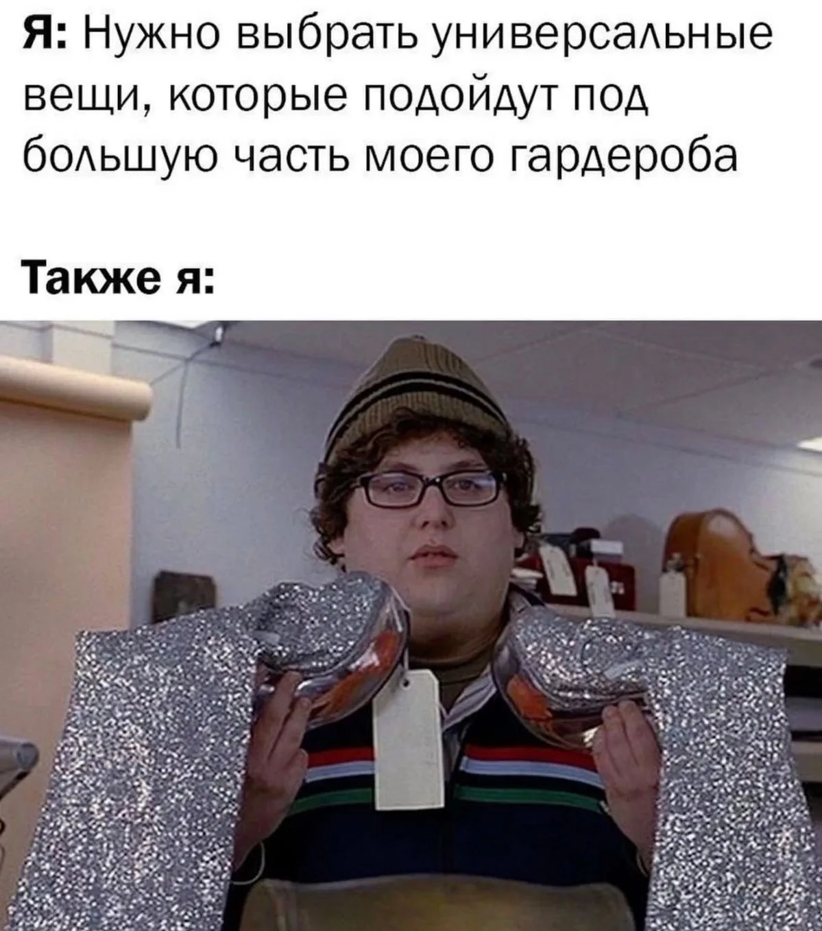 Так, девочки, признавайтесь, кто такой же, как я?😂
Любите спокойную базу или рука сама тянется к «т