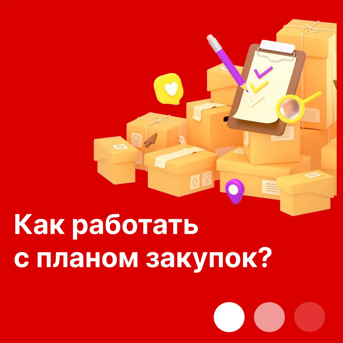 🕒 Зачем работать над проектом ещё до тендера?

В новой статье разобрали:

🟠 Где искать будущие тен