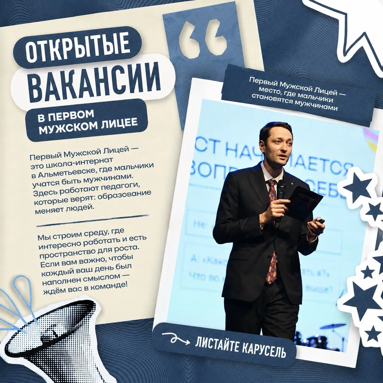 Медиа публикации