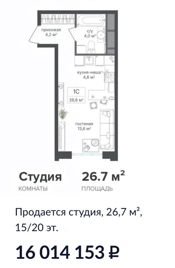 Жильё дешевле 5 млн рублей больше не продаётся в московских новостройках, сообщает ТАСС.