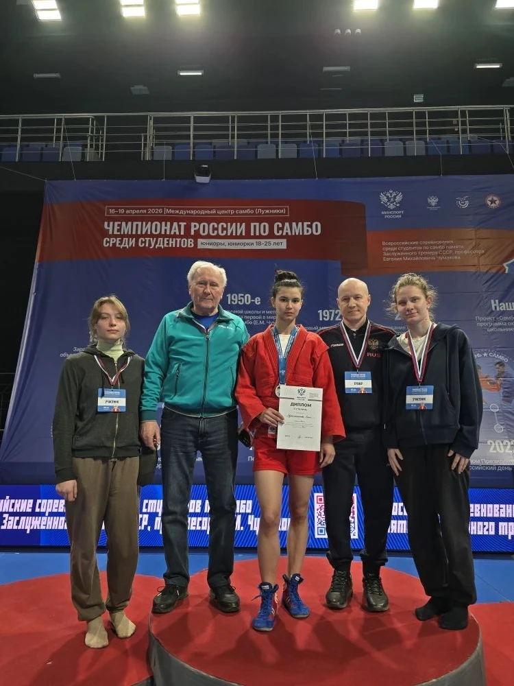 🎉Студенты БашГАУ  успешно выступили на Чемпионате России среди студентов по самбо  В эти выходные 