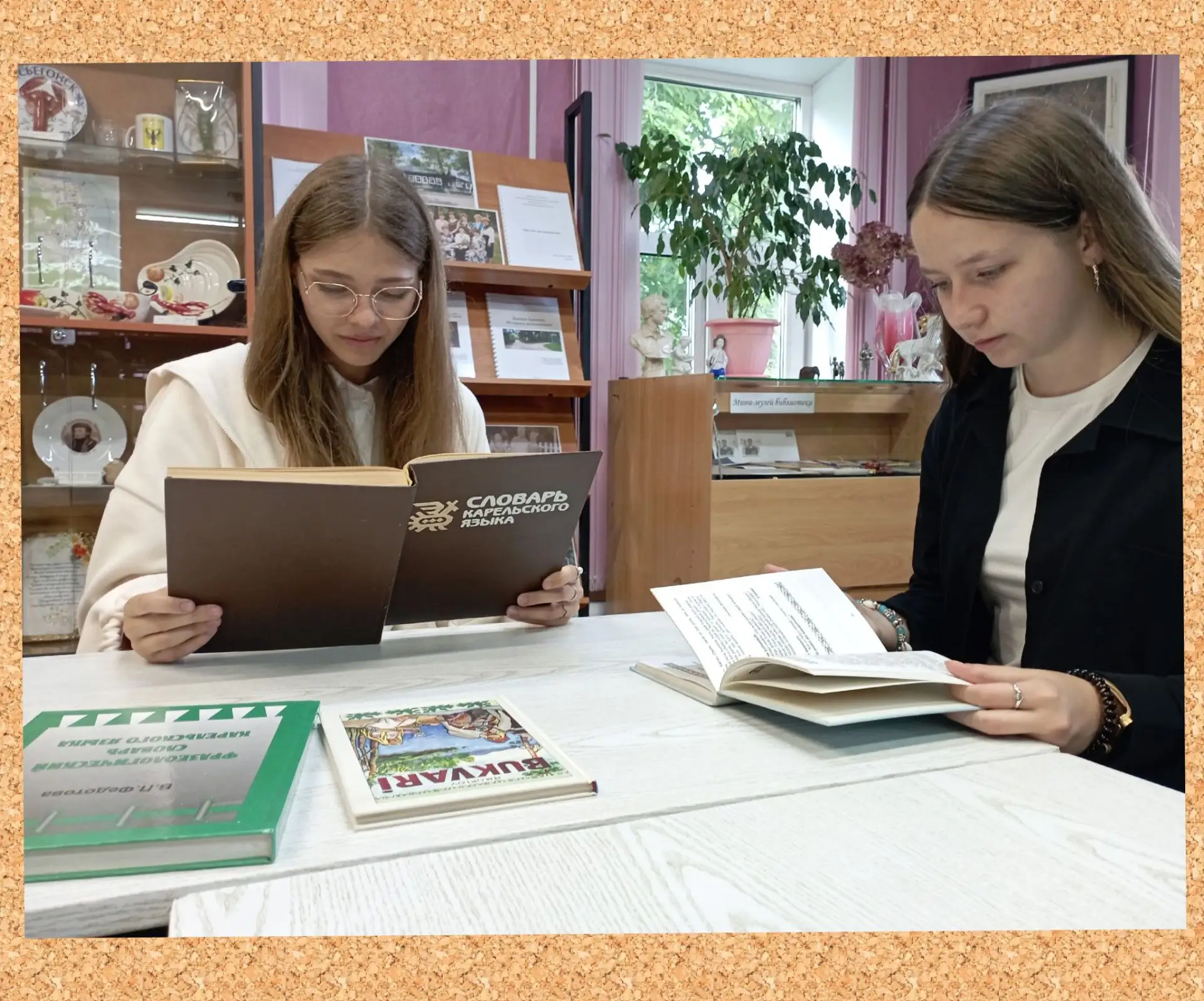 🇷🇺 ДЕНЬ ЯЗЫКОВ НАРОДОВ РОССИИ: тайны карельского словаря.📖