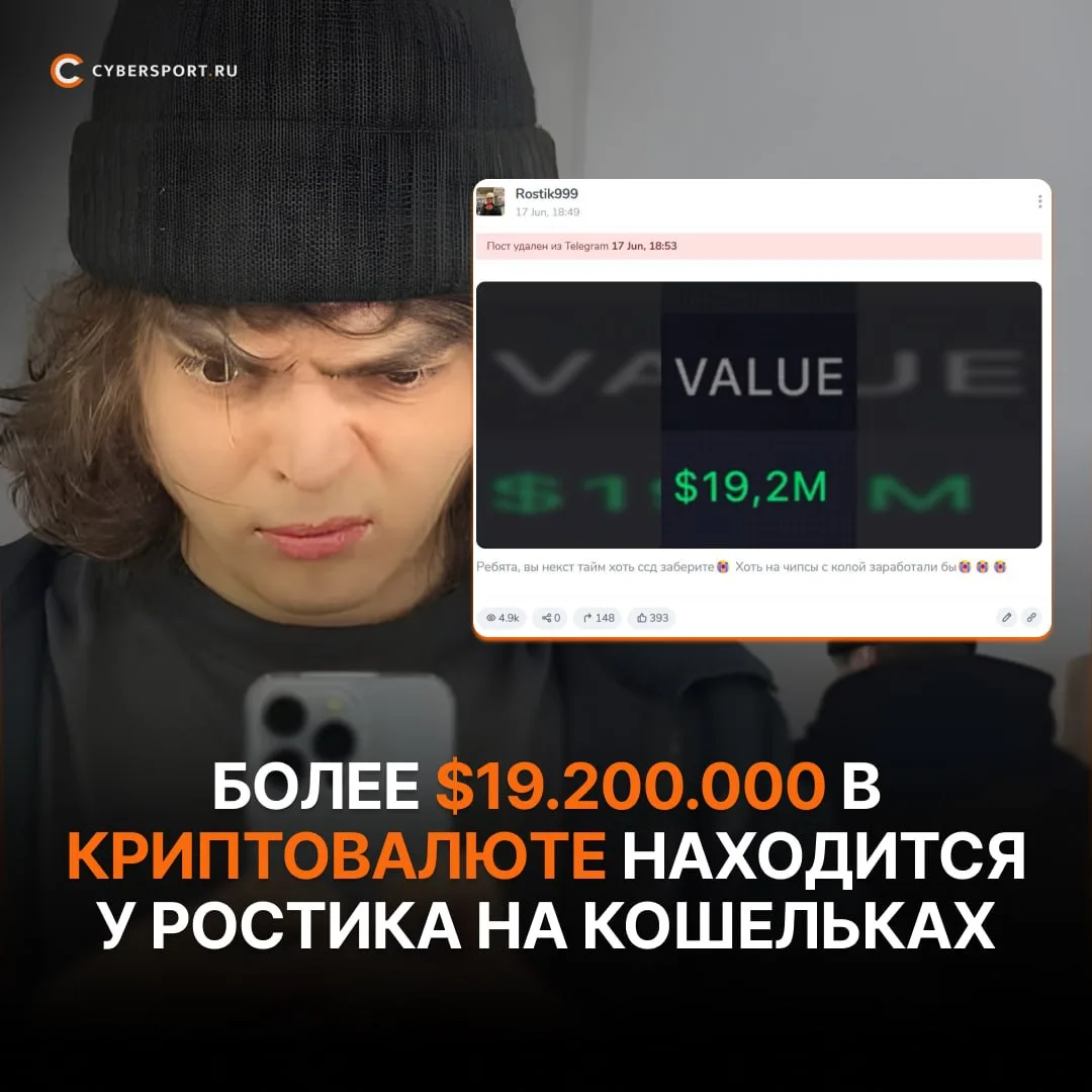 🙂 ROSTISLAV999 — МИЛЛИАРДЕР?