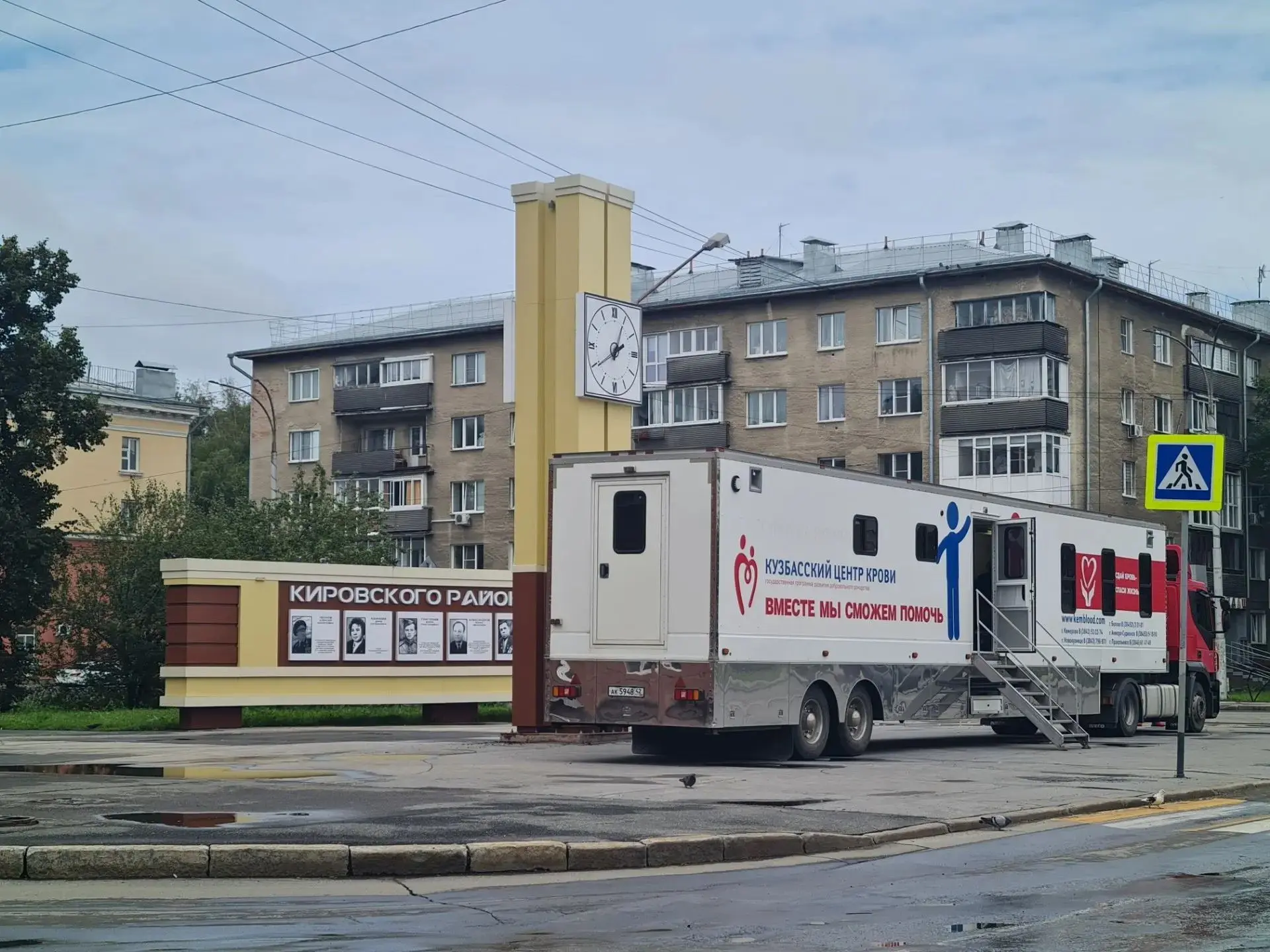 Кировский район — с нами!