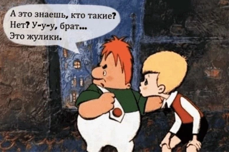 Мошенники заманивают сотрудников «обязательной» индексацией зарплаты