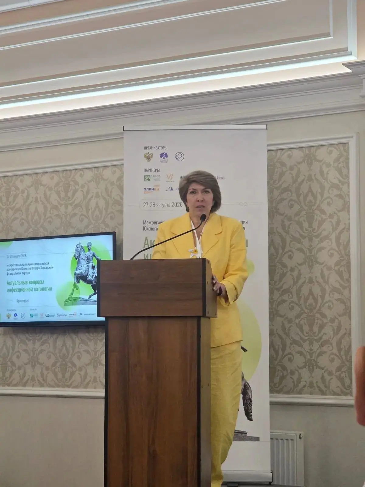 ▪️Главный врач нашего центра Марина ИВАНОВА приняла участие в совместном совещании инфе...