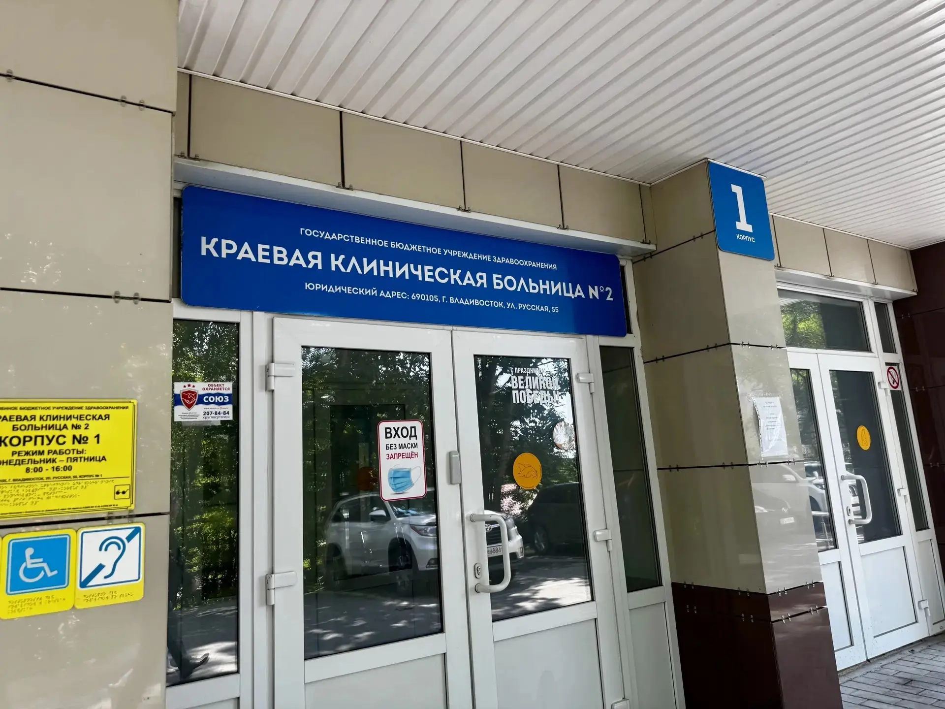 С начала года в ККБ №2 специализированное лечение получили 24 ветерана СВО

🏥В Больнице рыбаков обе