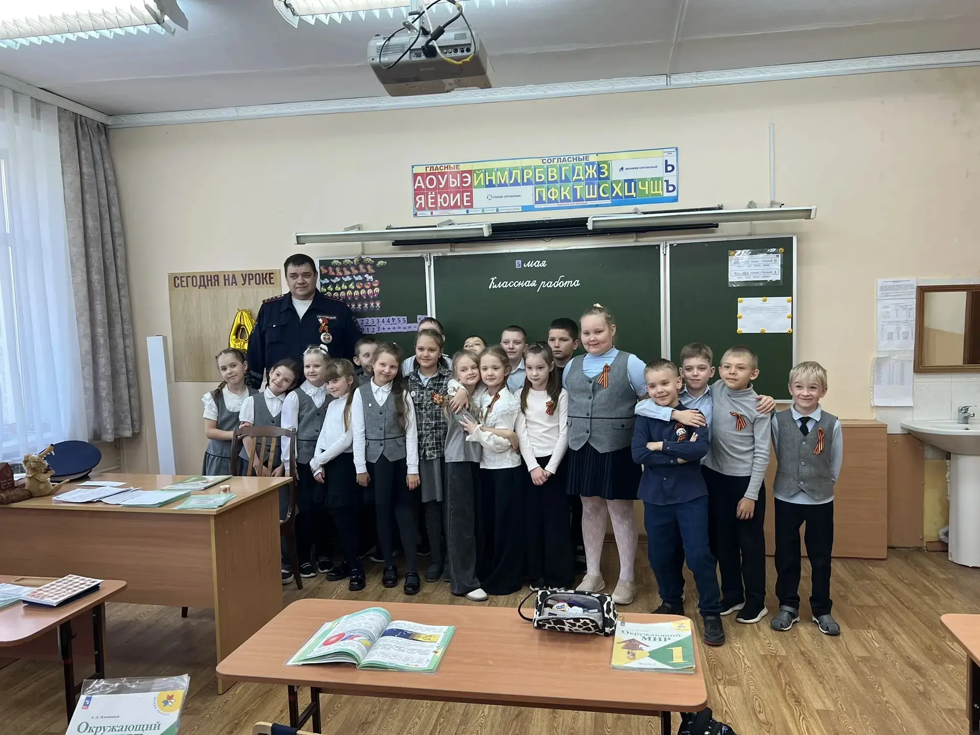 👮 В нашей школе прошло профилактическое мероприятие для самых юных учеников  начальных классов. В го