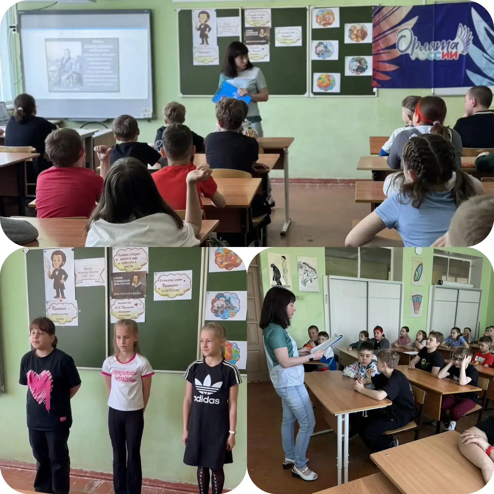 📚 В преддверии Дня русского языка участники «Орлят России» погрузились в удивительный мир родного с