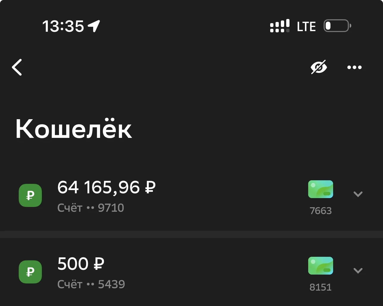 Идем к цели💪💪🙏