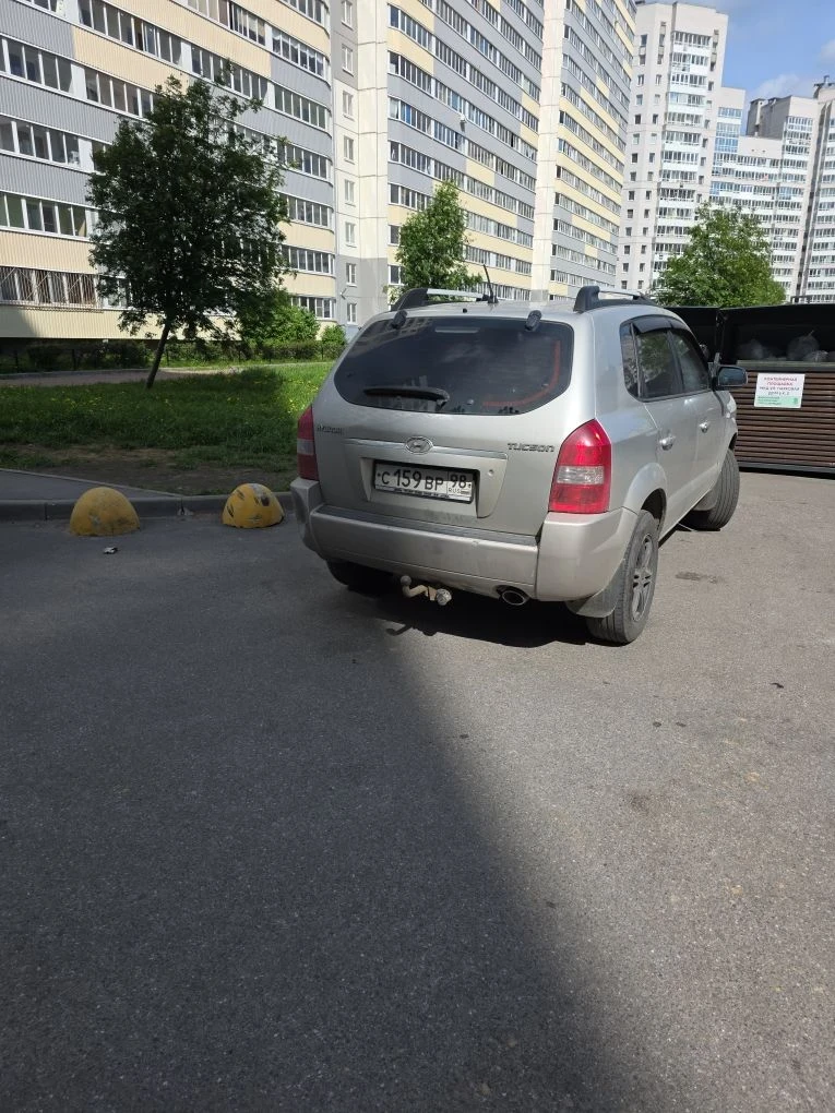 Уважаемый владелец транспортного средства!