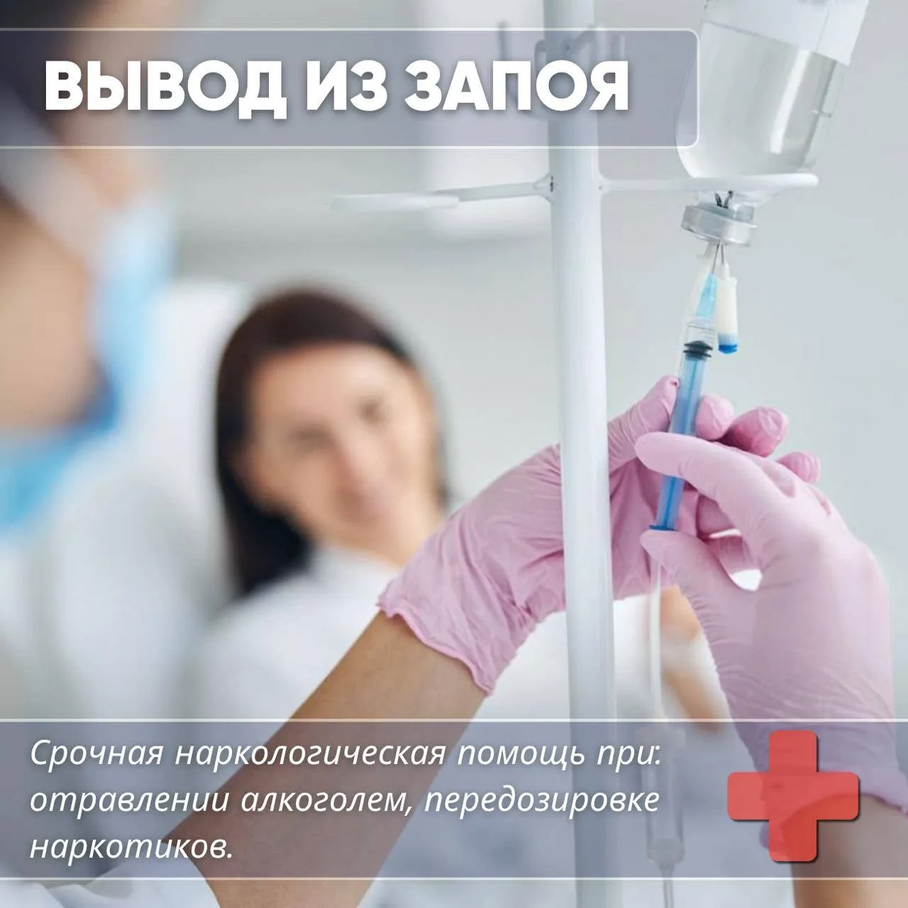 Мы оказываем профессиональную помощь: