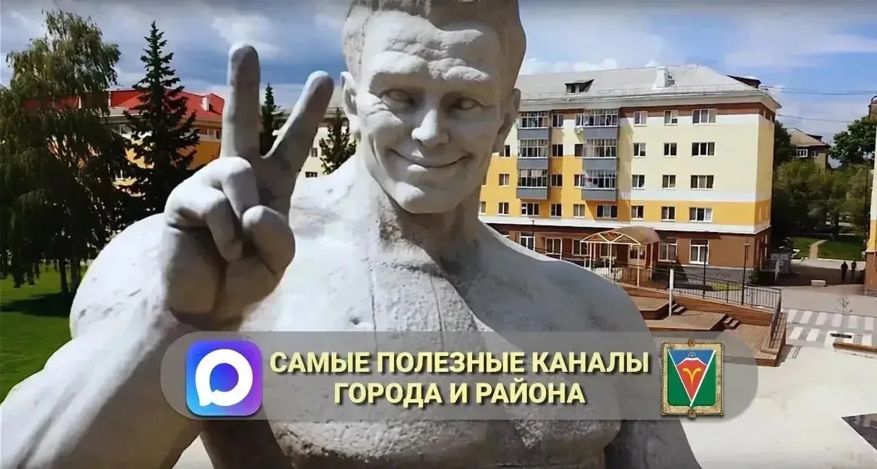 ⚠️ Самые полезные каналы и чаты нашего города в MAX.

🦁 Подслушано Ишимбай
🖤 Черный список Ишимбай