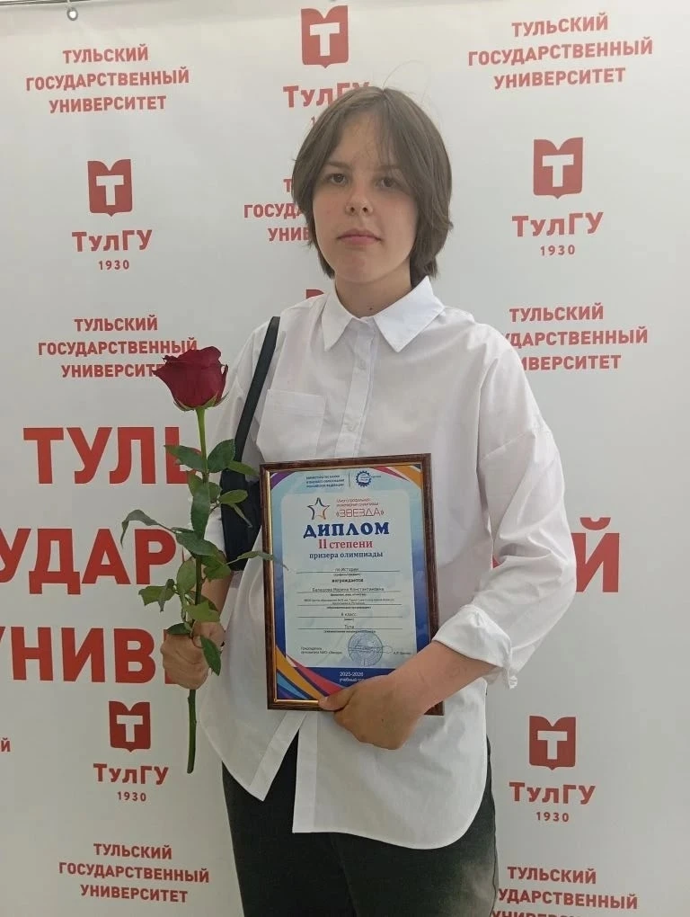 Поздравляем наших талантливых учениц 5‑го корпуса — призёров многопрофильной олимпиады «Звезда» по и