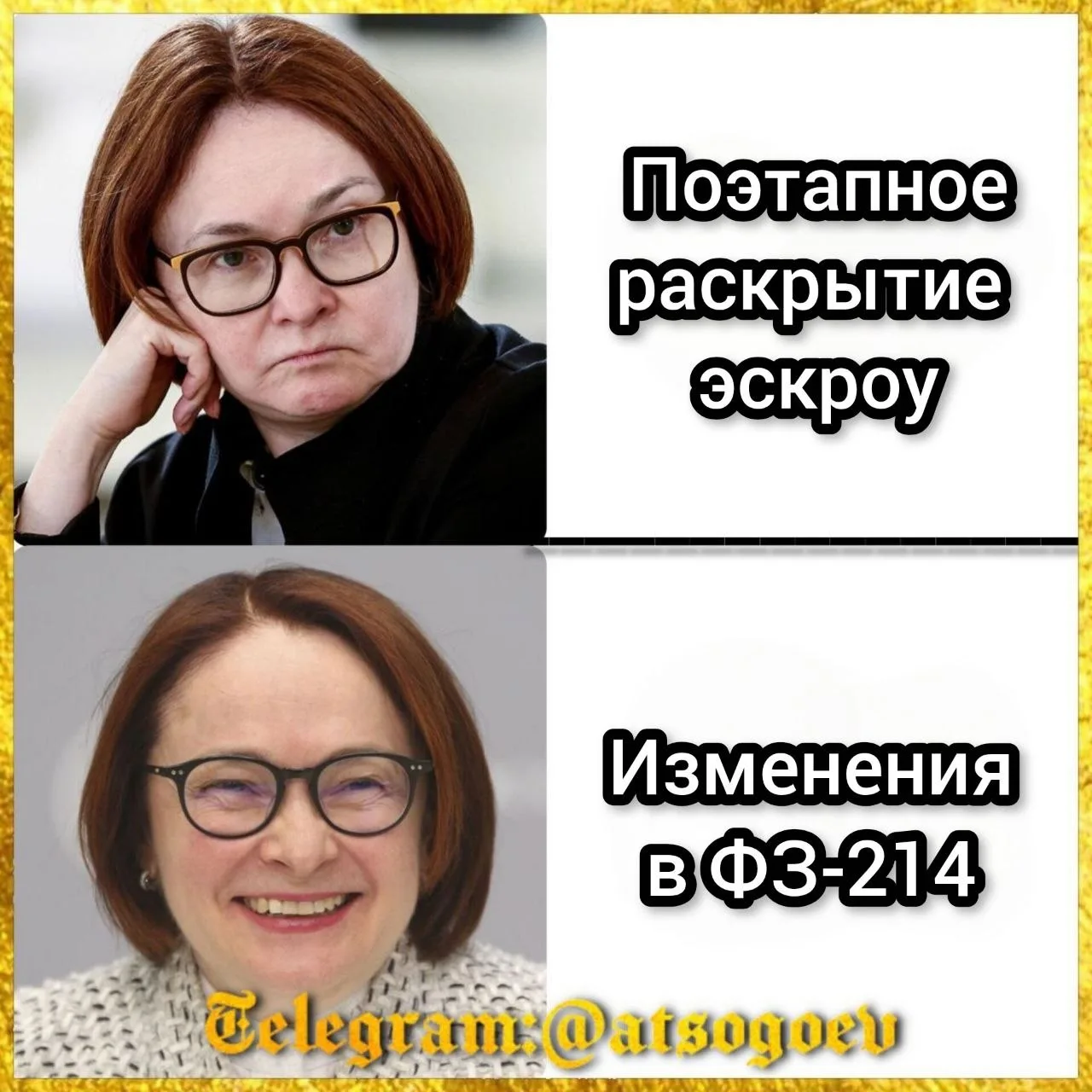 Поэтапно не выйдет, но есть решение!