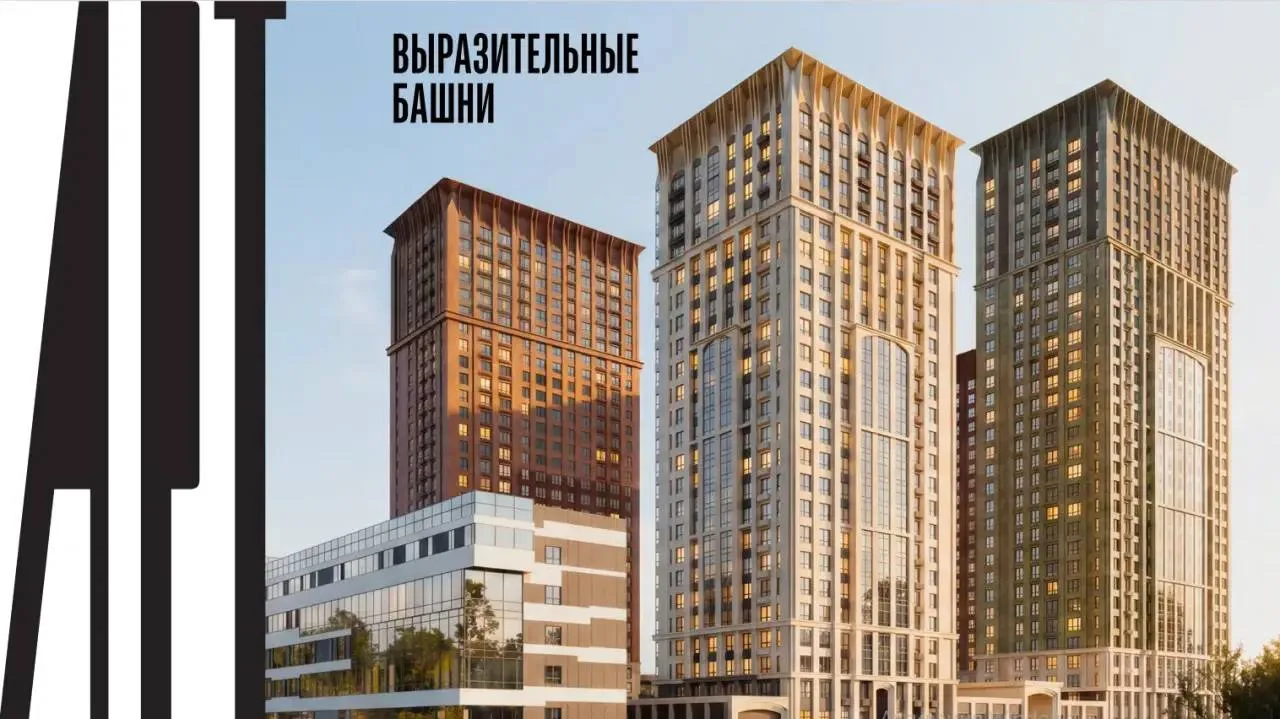 Дизайн квартал Арт стартовал в Екатеринбурге, цены старта продаж. У меня есть сертифика...