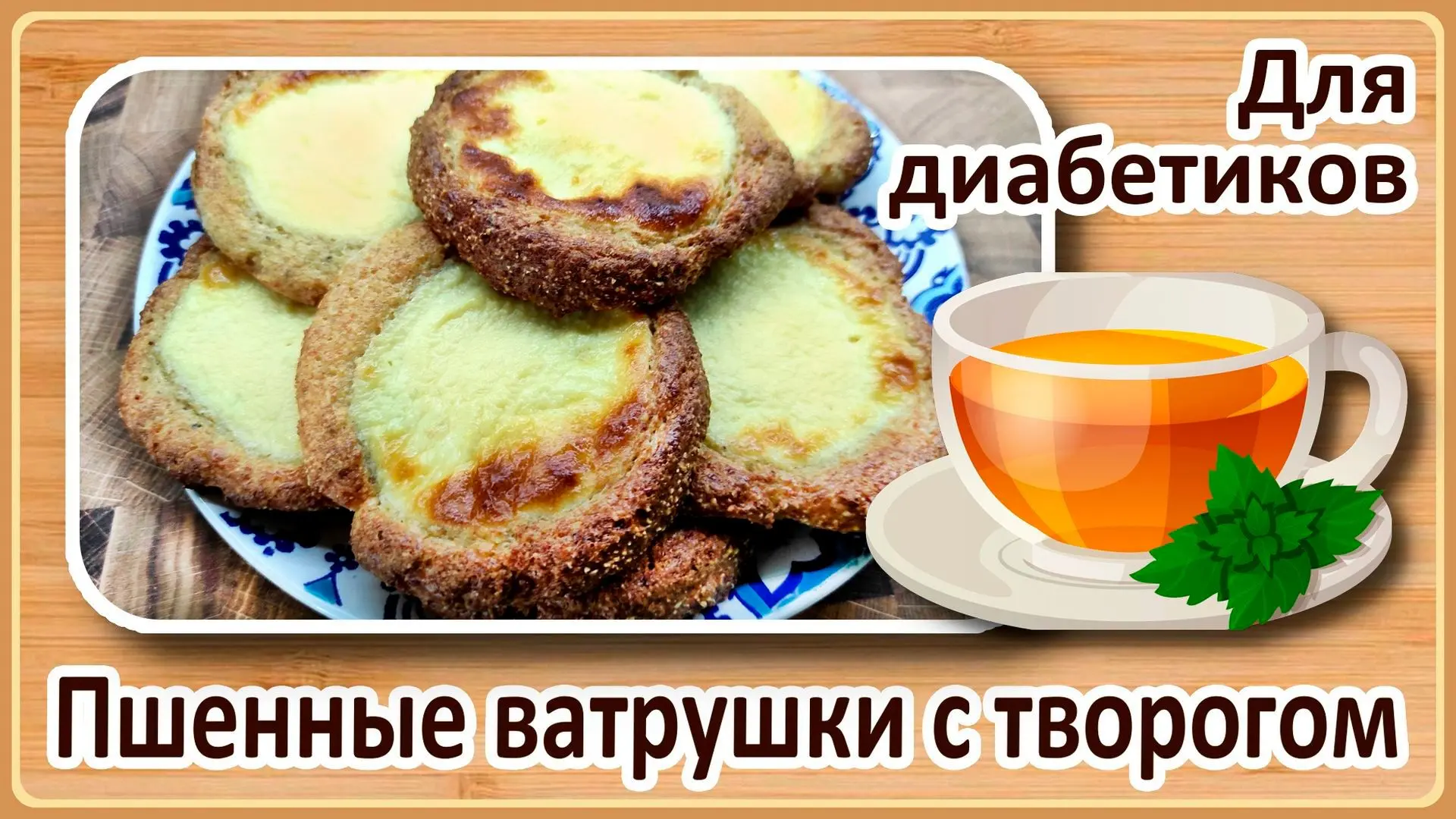 ✅ДЗЕН Статья