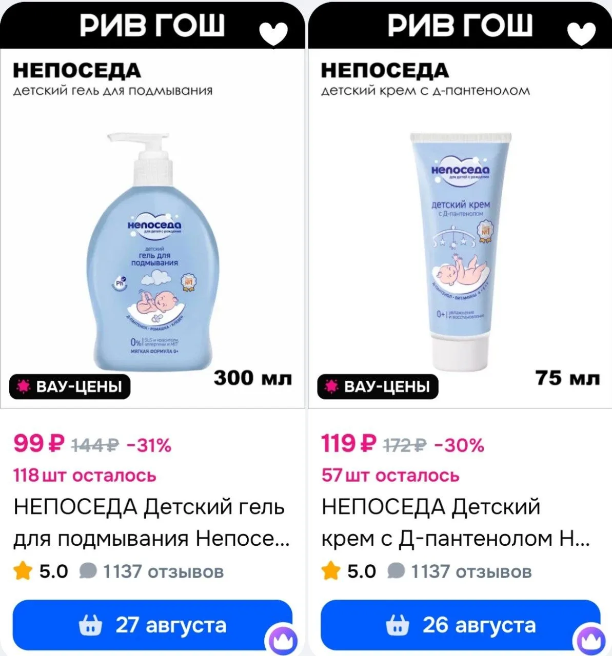 ⁣⁣⁣⁣⁣https://ozon.ru/t/7GF6qev