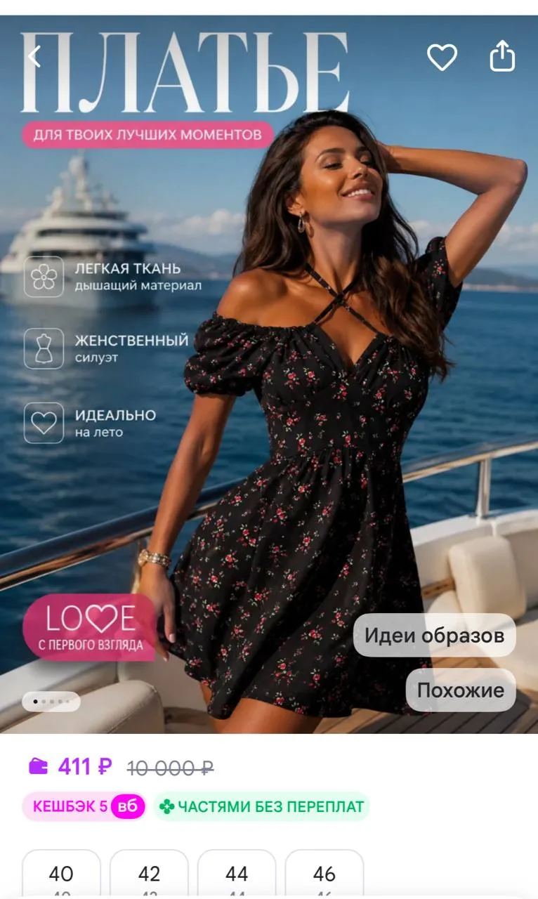 https://www.wildberries.ru/catalog/387303168/detail.aspx