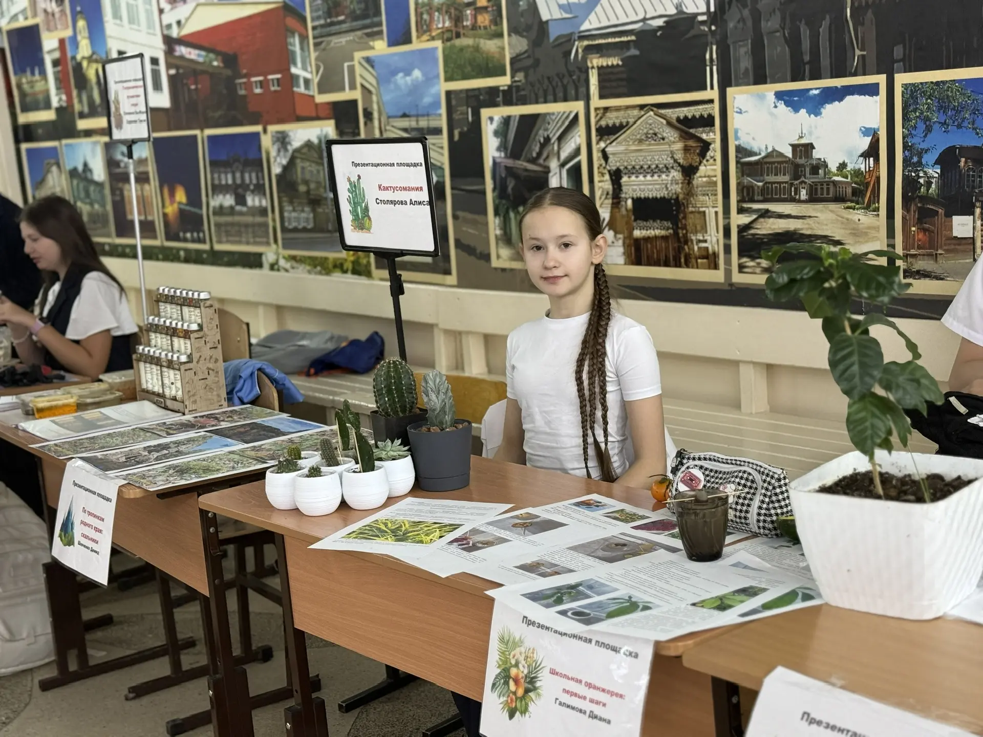 Сегодня в нашей школе прошло масштабное событие — День естественных наук! 🔬✨  Учащиеся стали участни