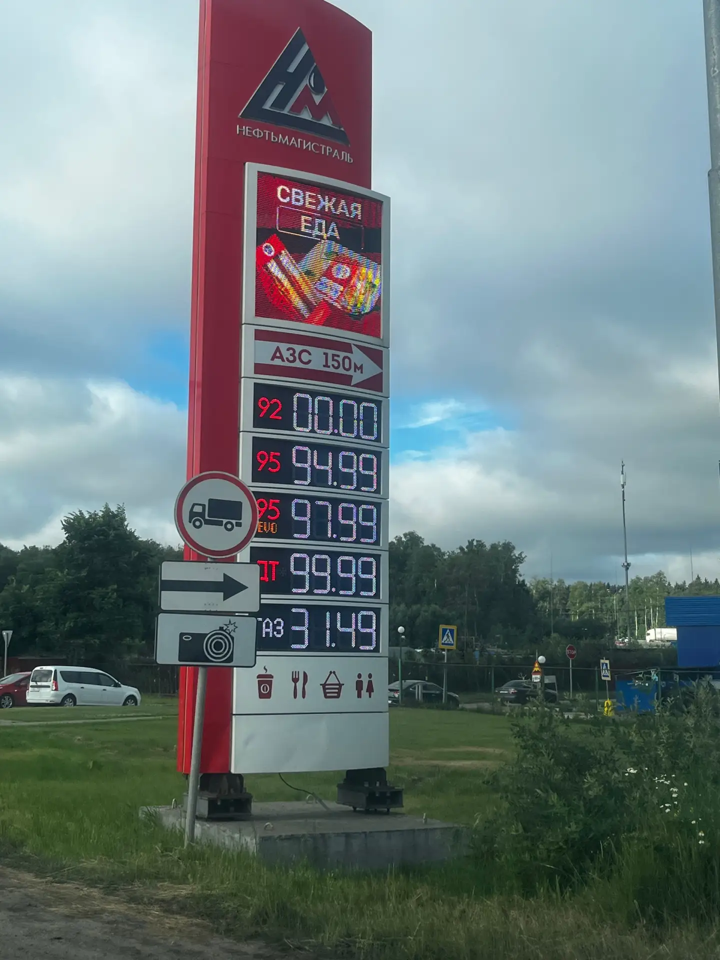 И немного о ценах на бензин на Домодедовских заправках 

Где самые низкие цены?