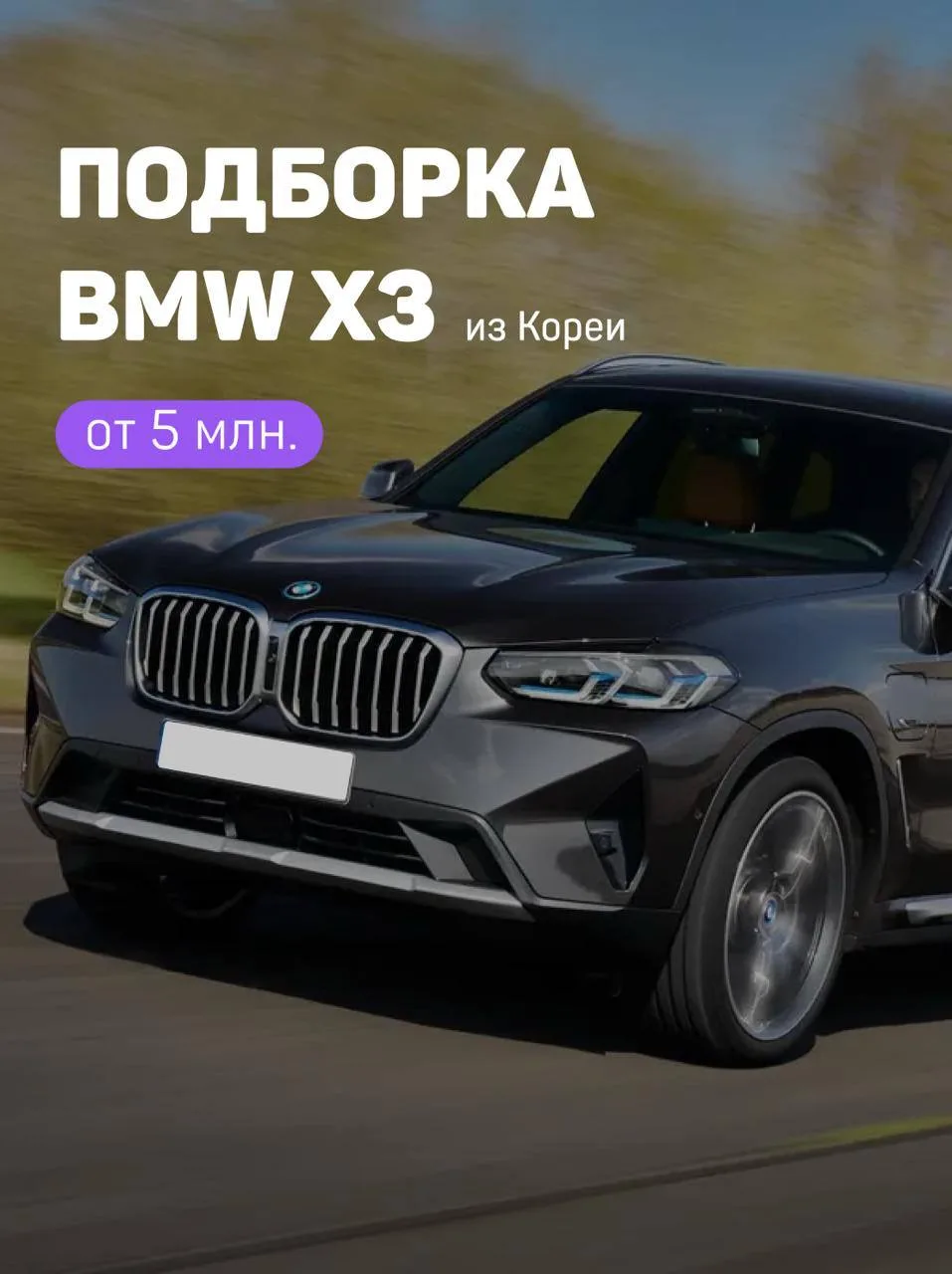 Не тратьте свой ресурс на поиск, доверьтесь профессионалам, ведь мы помогли уже более 1...