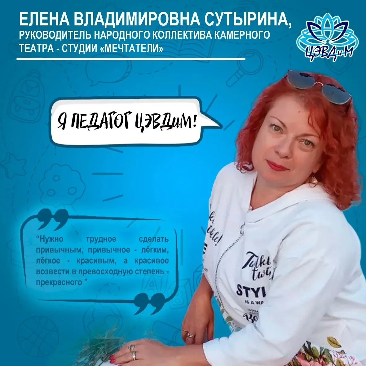 сеvdim_семья
