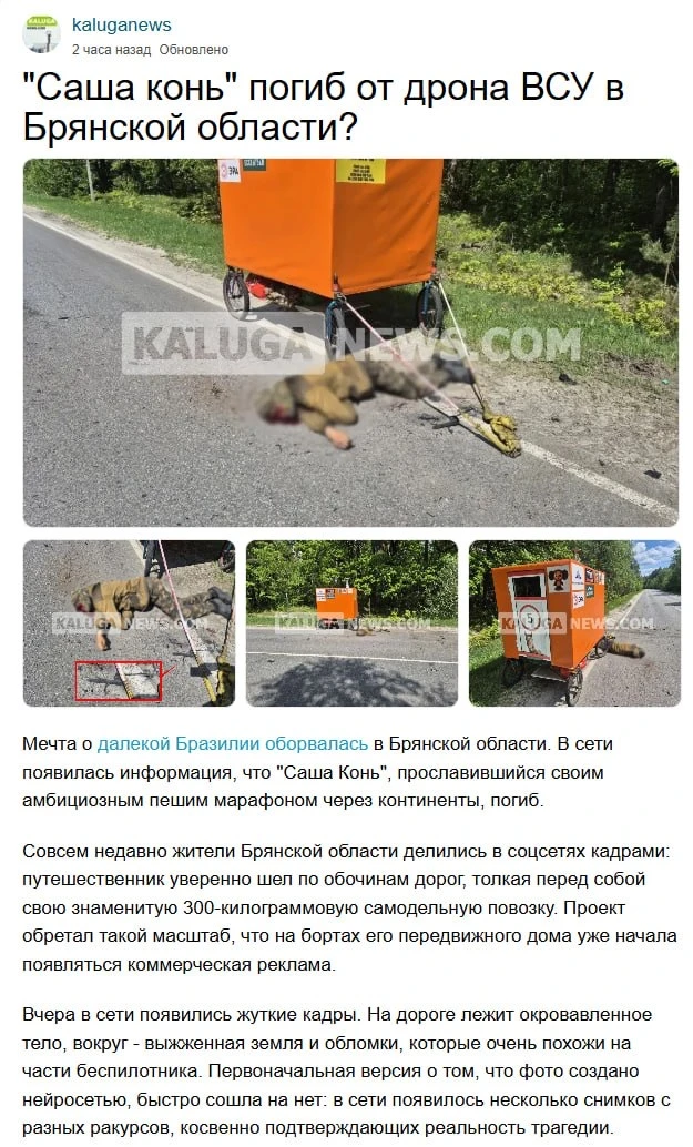 какой ад.