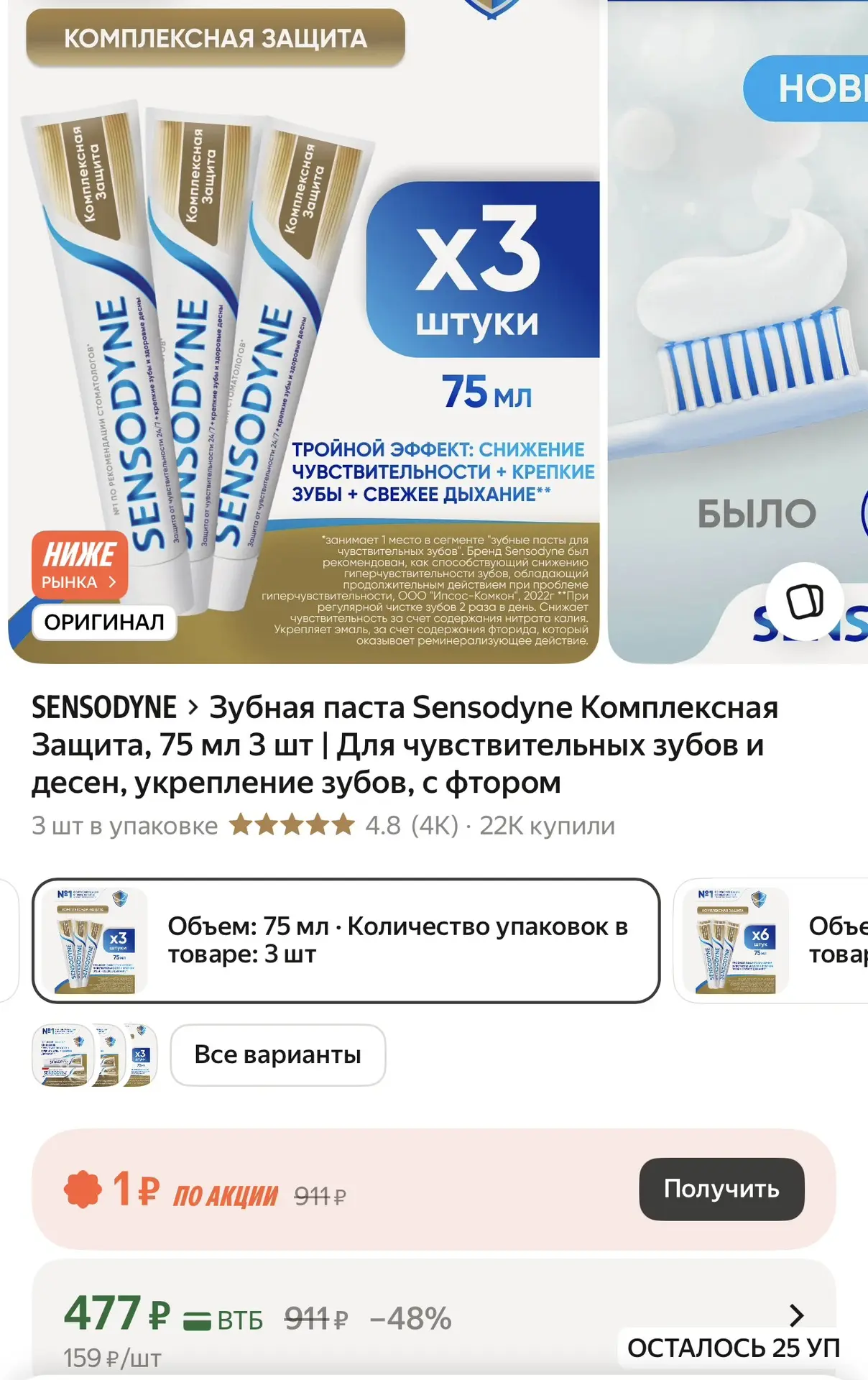 https://market.yandex.ru/cc/BFMbdR?erid=5jtCeReNx12oak2rUeqmsXd