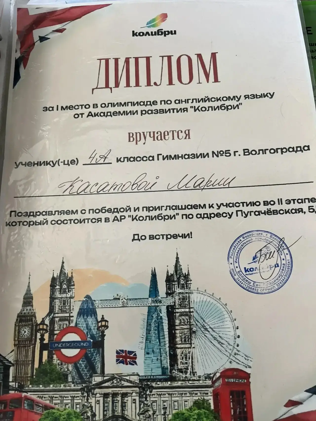 В полку победителей прибыло!🥳