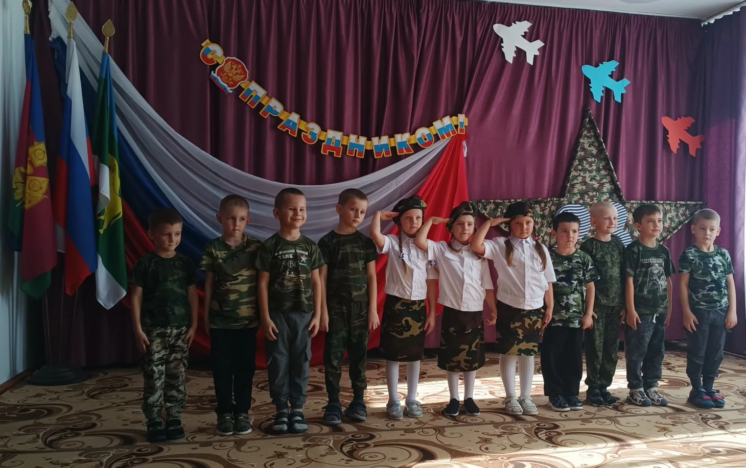 Здравствуй праздник!

Здравствуй праздник!

Праздник мальчиков и пап,

Всех военных поздравляет

Наш