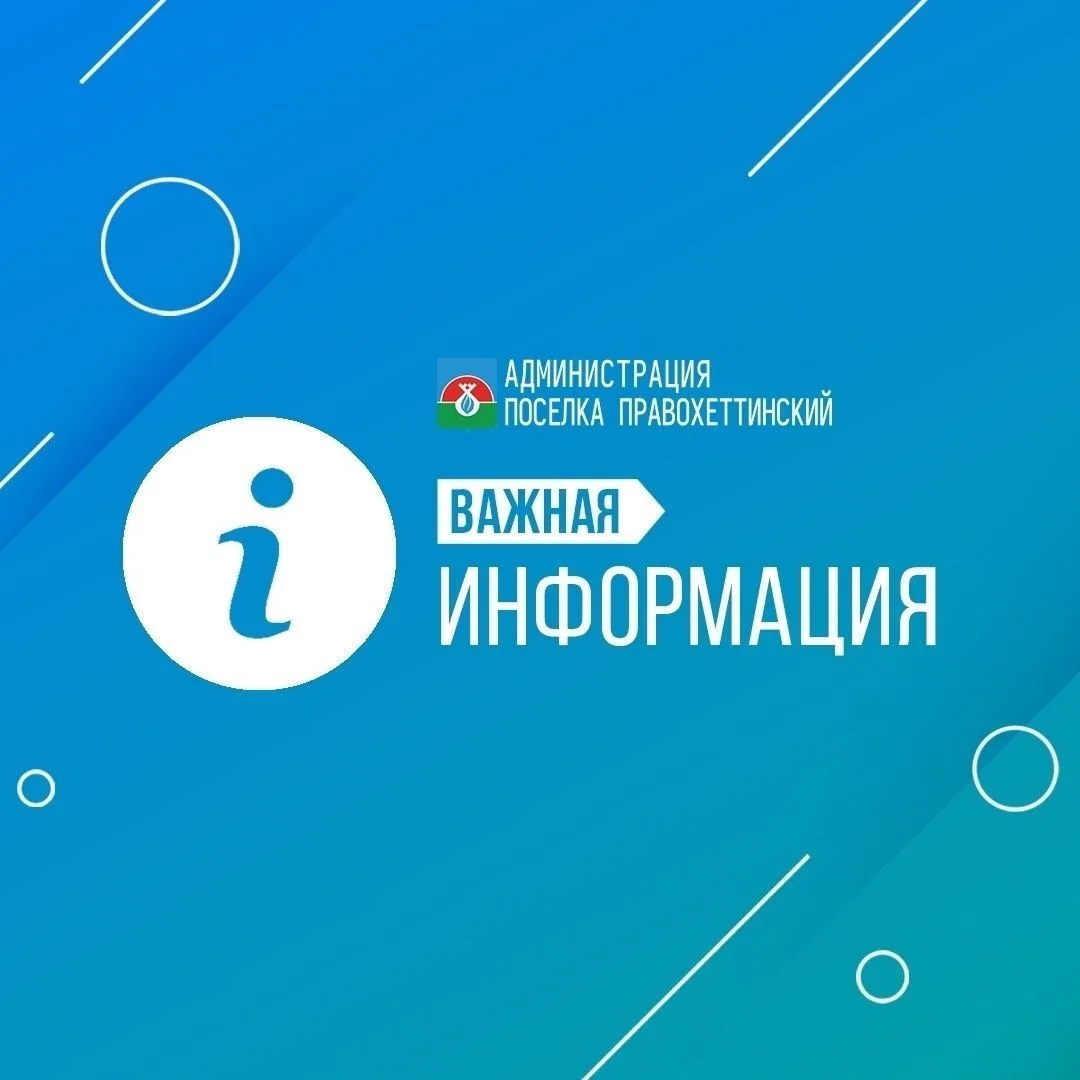 В Надымском районе введено ограничение пребывания граждан в лесах и въезд в них транспортных средств